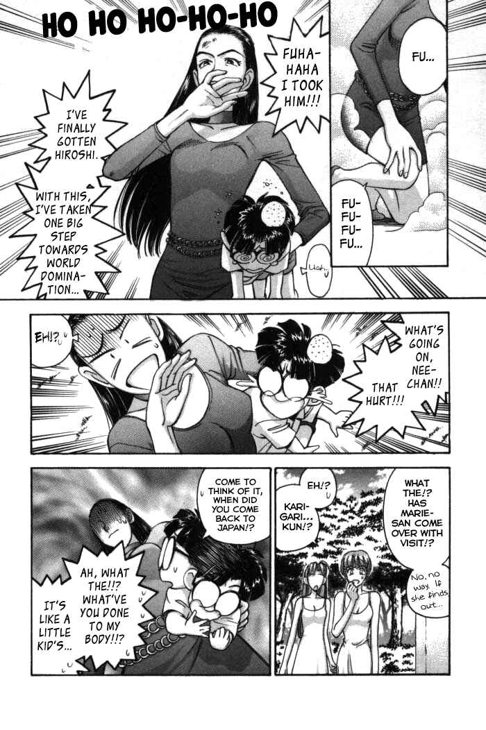 Page 14 Chapter 68 Boku no Marie