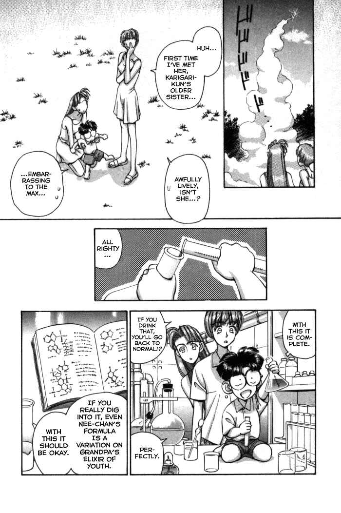 Page 16 Chapter 68 Boku no Marie