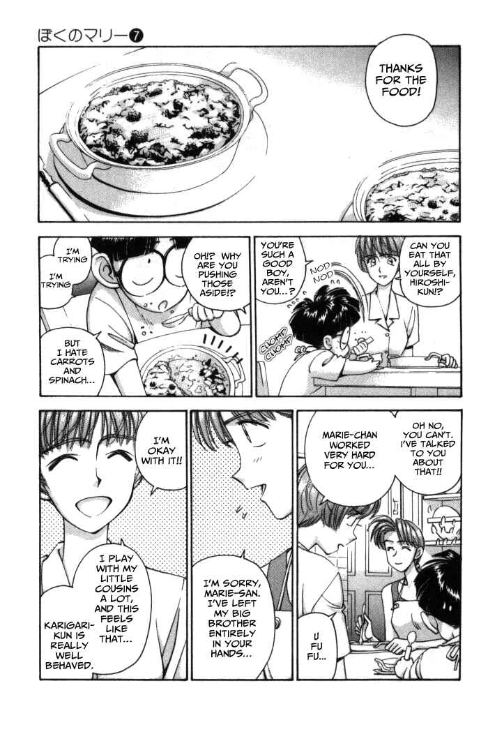 Page 5 Chapter 68 Boku no Marie