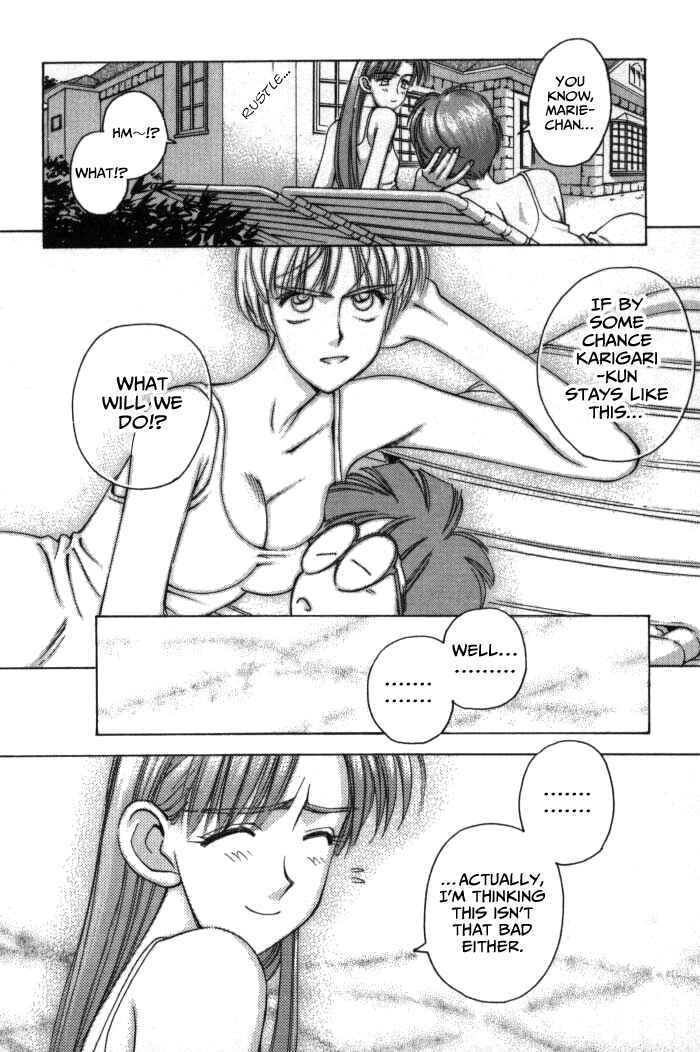 Page 8 Chapter 68 Boku no Marie