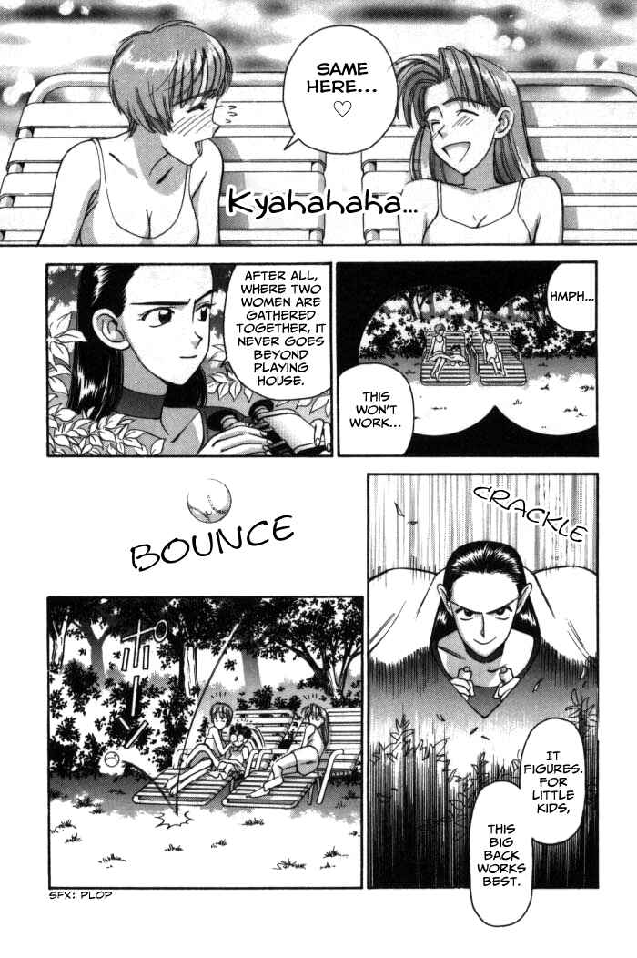 Page 9 Chapter 68 Boku no Marie