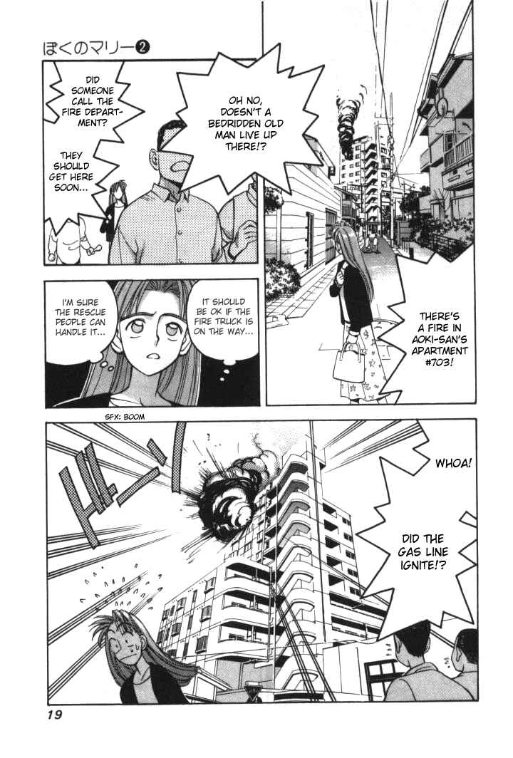 Page 15 Chapter 13 Boku no Marie