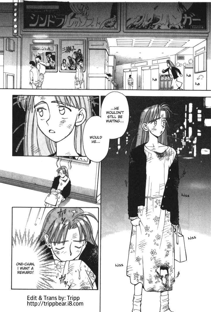 Page 16 Chapter 13 Boku no Marie