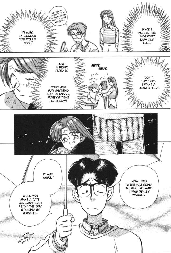 Page 17 Chapter 13 Boku no Marie
