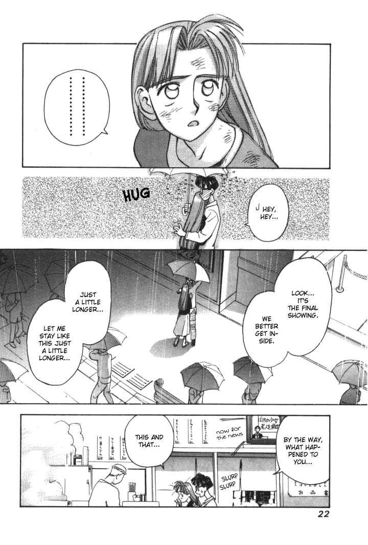 Page 18 Chapter 13 Boku no Marie