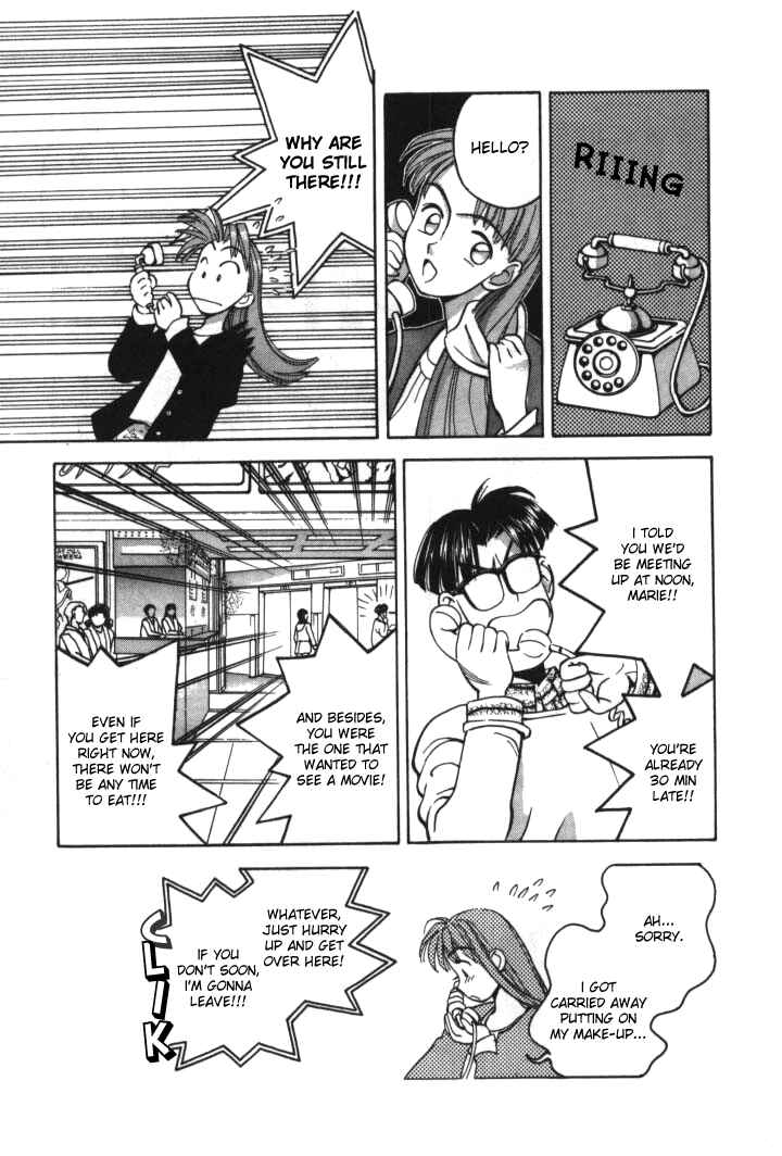 Page 3 Chapter 13 Boku no Marie
