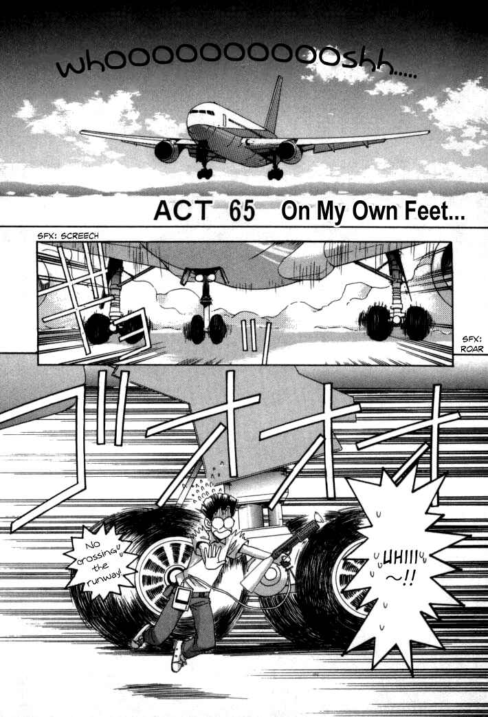Page 1 Chapter 65 Boku no Marie