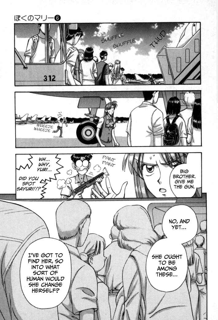 Page 3 Chapter 65 Boku no Marie