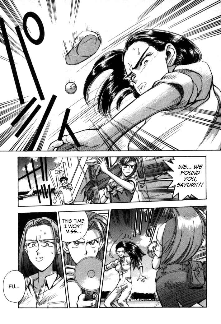 Page 5 Chapter 65 Boku no Marie
