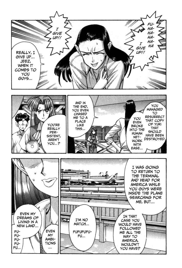 Page 6 Chapter 65 Boku no Marie