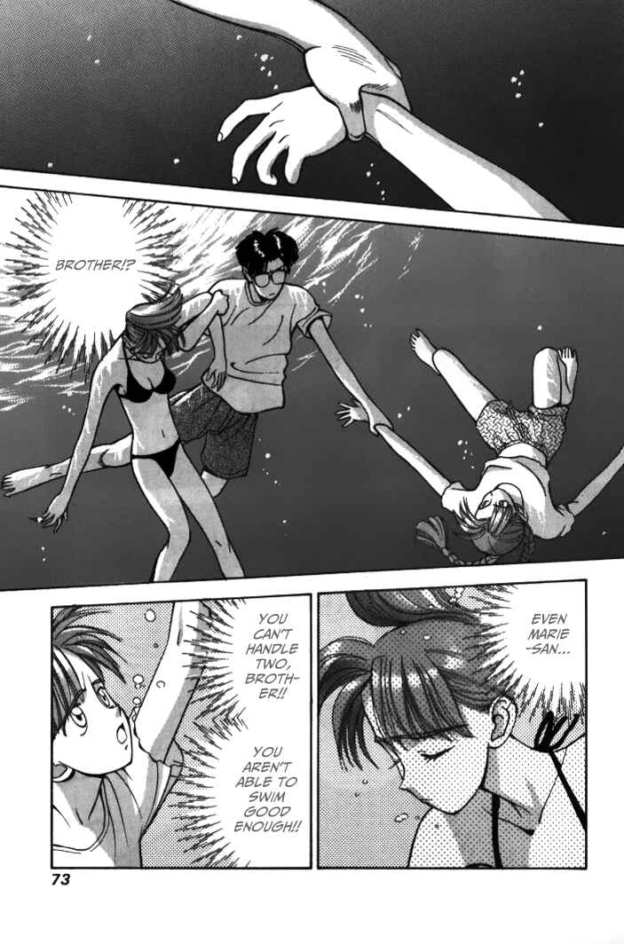 Page 15 Chapter 27 Boku no Marie