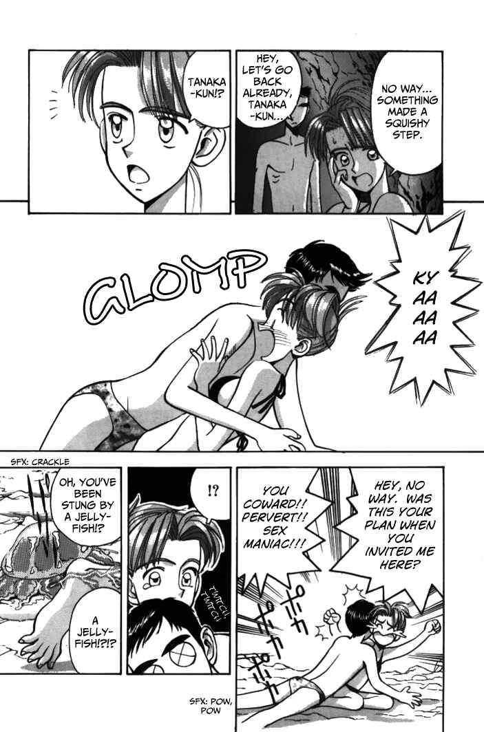 Page 8 Chapter 27 Boku no Marie