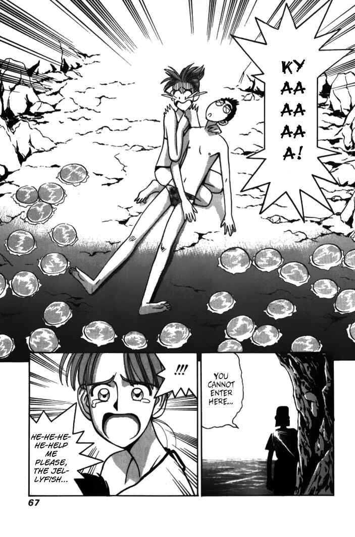 Page 9 Chapter 27 Boku no Marie