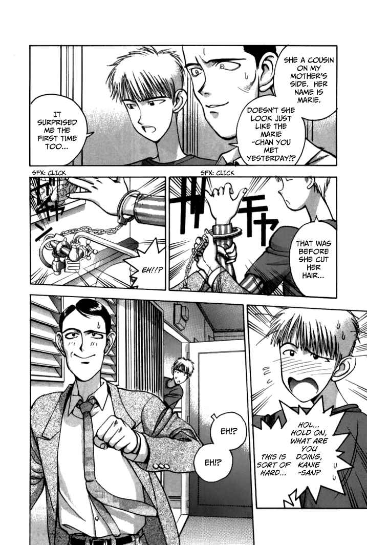 Page 11 Chapter 39 Boku no Marie
