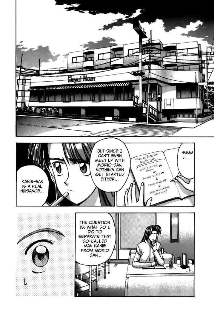 Page 13 Chapter 39 Boku no Marie