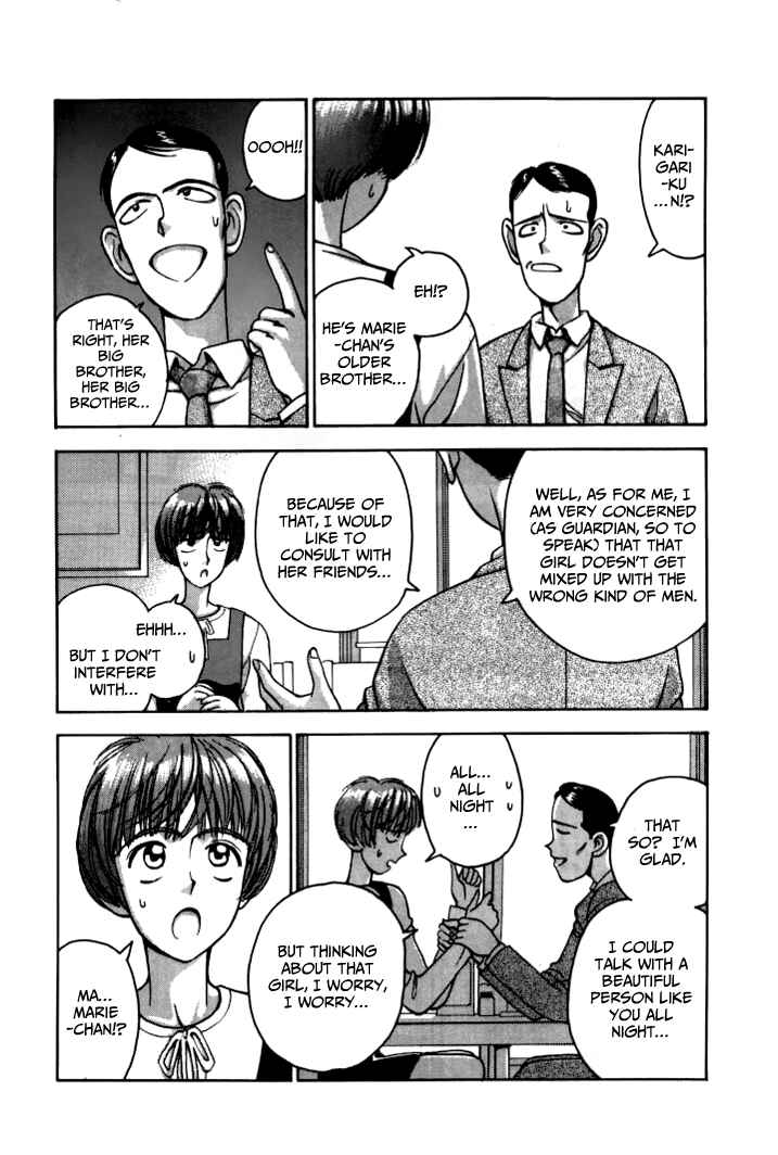 Page 15 Chapter 39 Boku no Marie