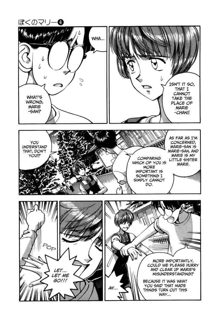 Page 2 Chapter 39 Boku no Marie
