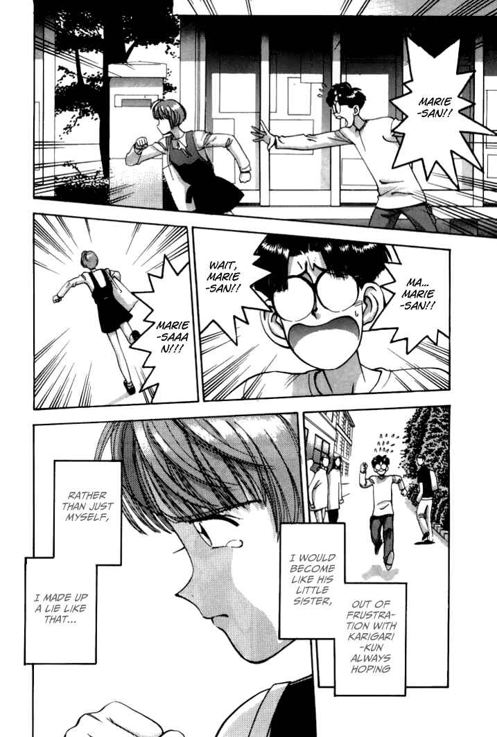 Page 3 Chapter 39 Boku no Marie