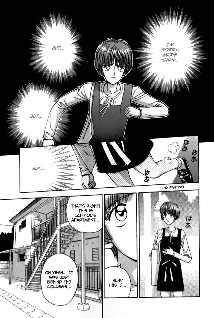 Page 4 Chapter 39 Boku no Marie