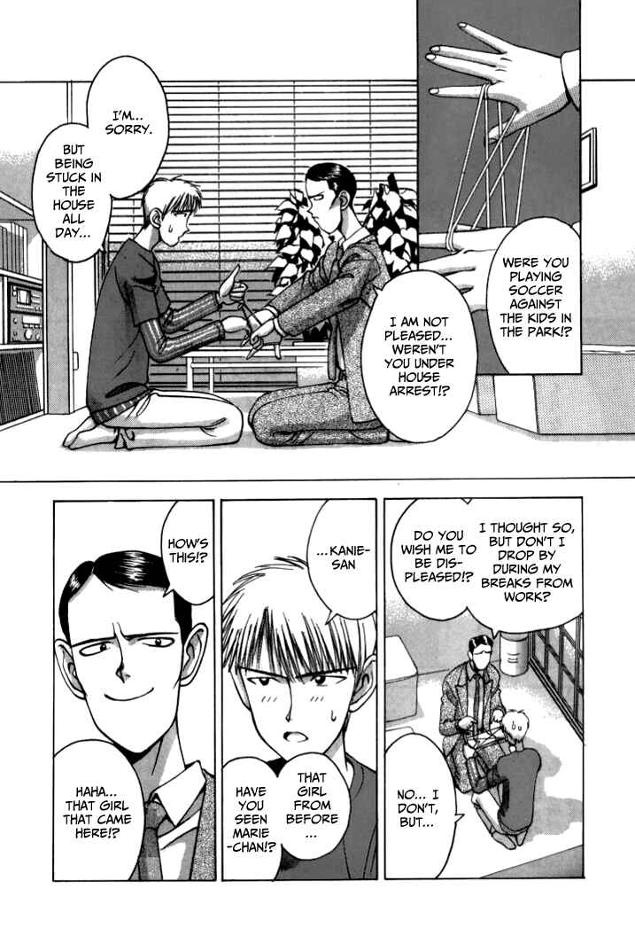 Page 6 Chapter 39 Boku no Marie