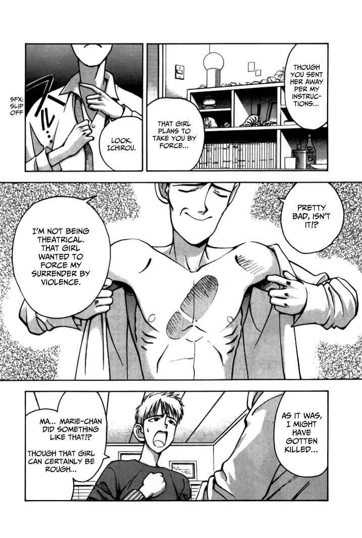 Page 7 Chapter 39 Boku no Marie