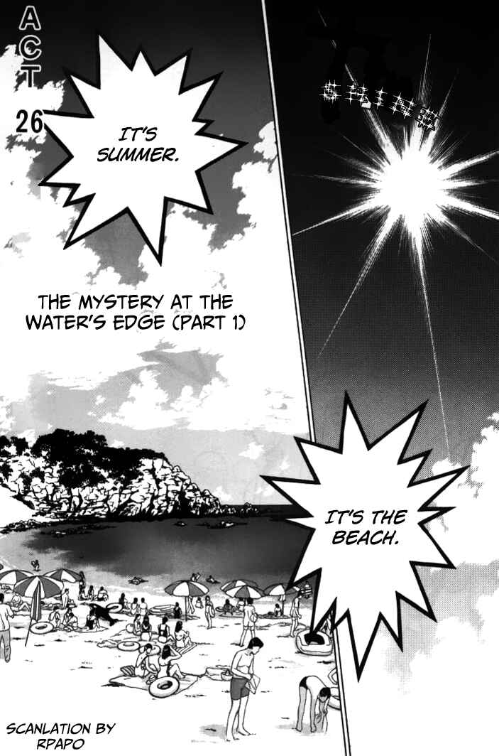 Page 1 Chapter 26 Boku no Marie