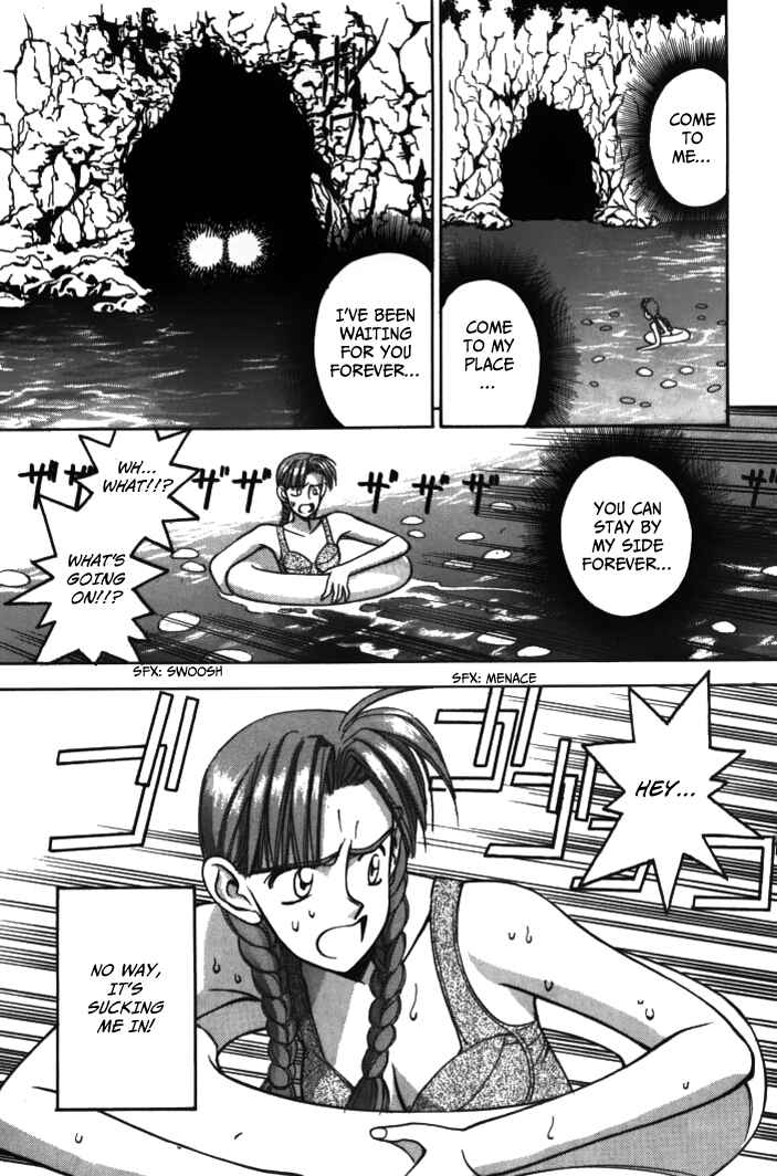 Page 12 Chapter 26 Boku no Marie