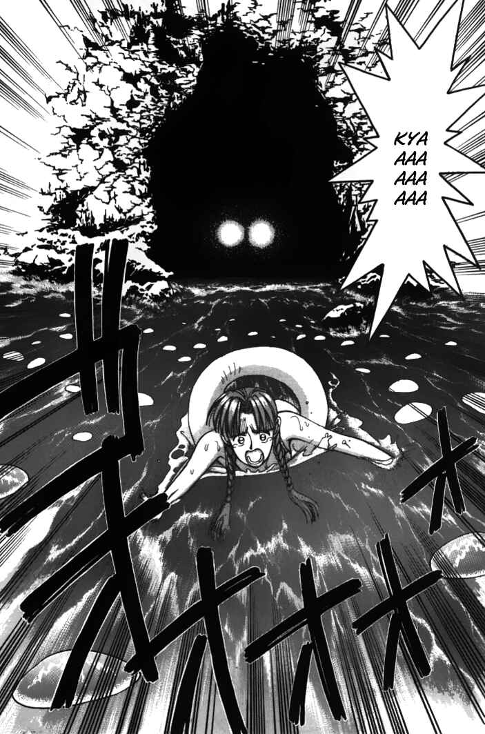 Page 13 Chapter 26 Boku no Marie