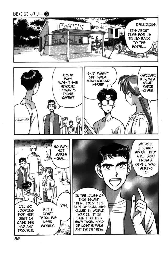 Page 14 Chapter 26 Boku no Marie