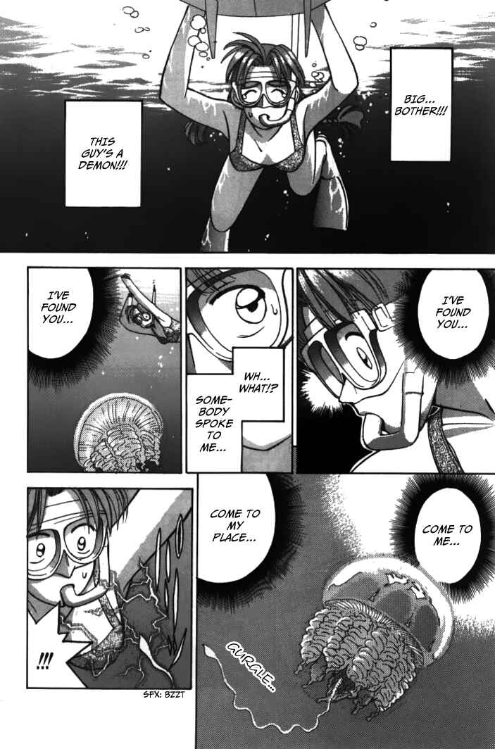 Page 7 Chapter 26 Boku no Marie