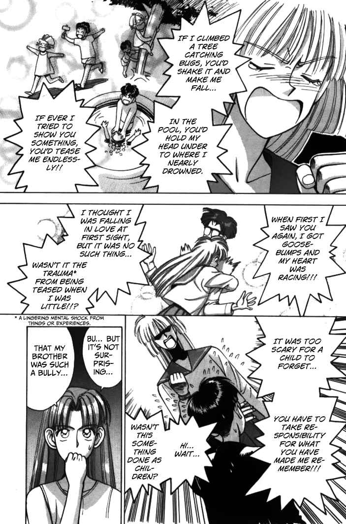 Page 13 Chapter 25 Boku no Marie