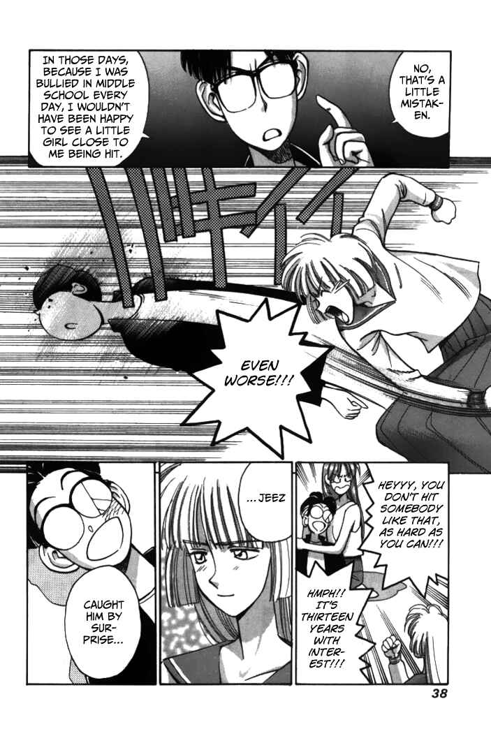 Page 14 Chapter 25 Boku no Marie