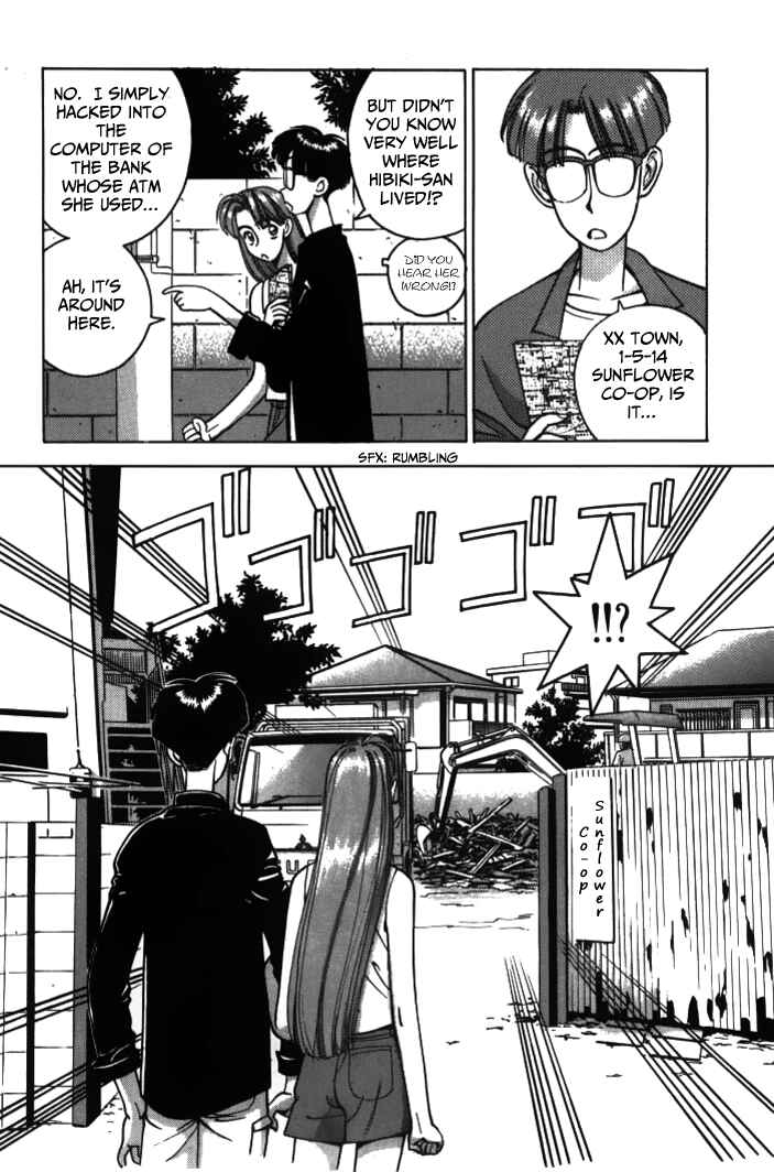 Page 2 Chapter 25 Boku no Marie