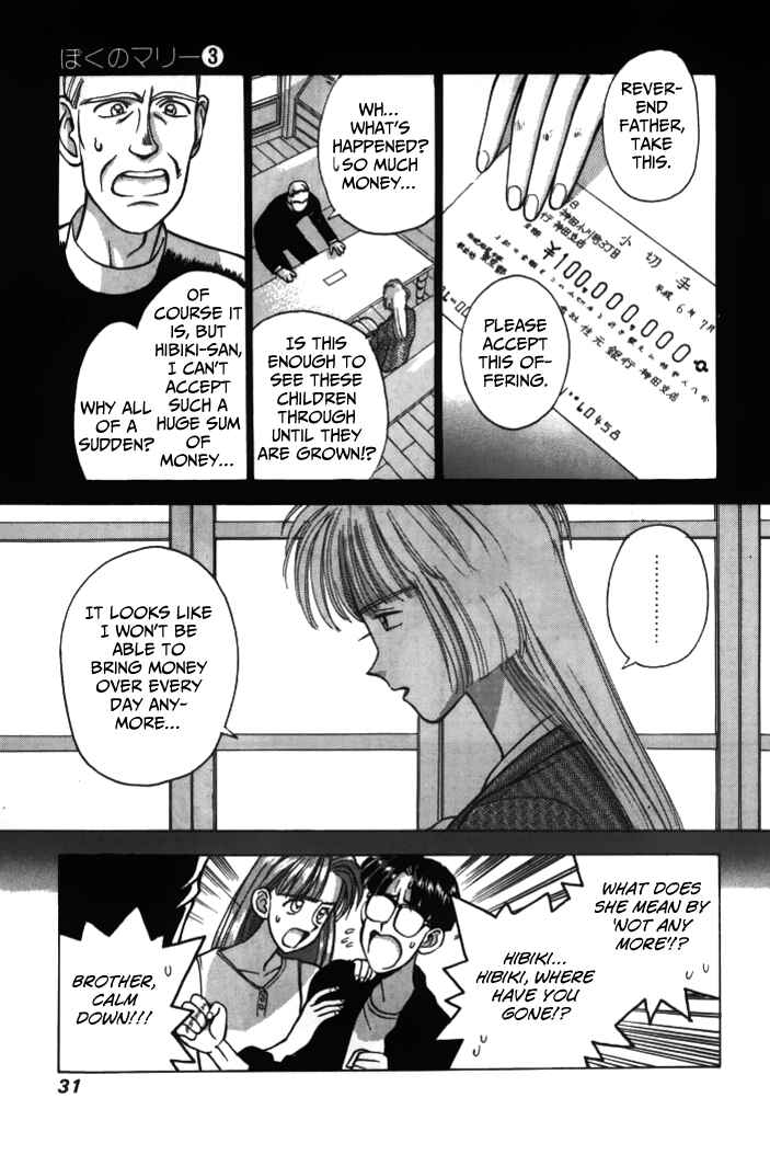 Page 7 Chapter 25 Boku no Marie