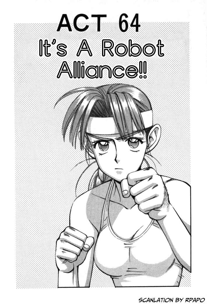 Page 1 Chapter 64 Boku no Marie
