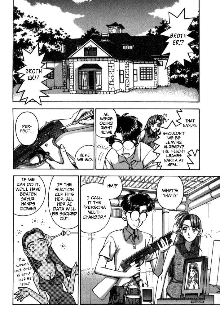 Page 2 Chapter 64 Boku no Marie