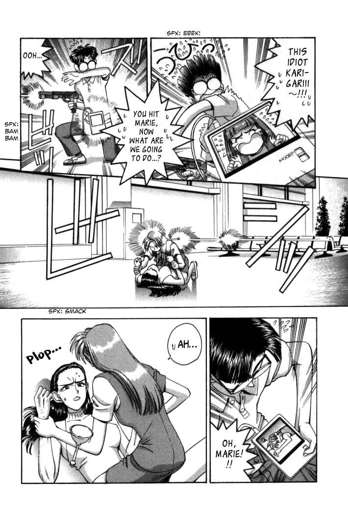 Page 23 Chapter 64 Boku no Marie