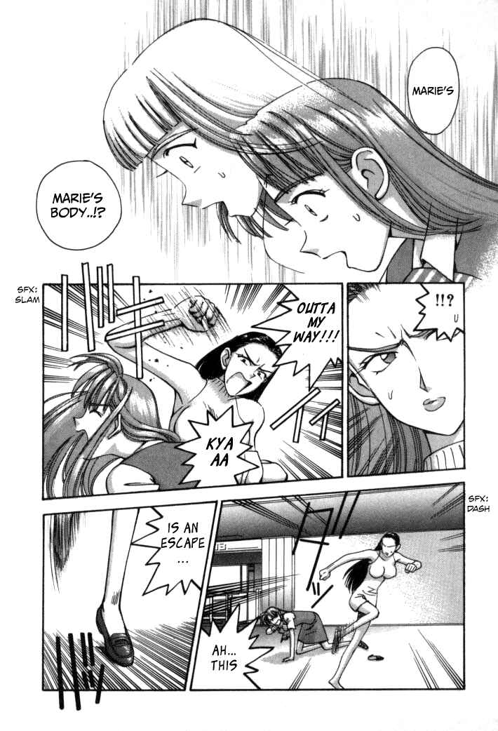 Page 24 Chapter 64 Boku no Marie