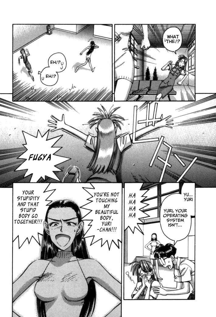 Page 25 Chapter 64 Boku no Marie