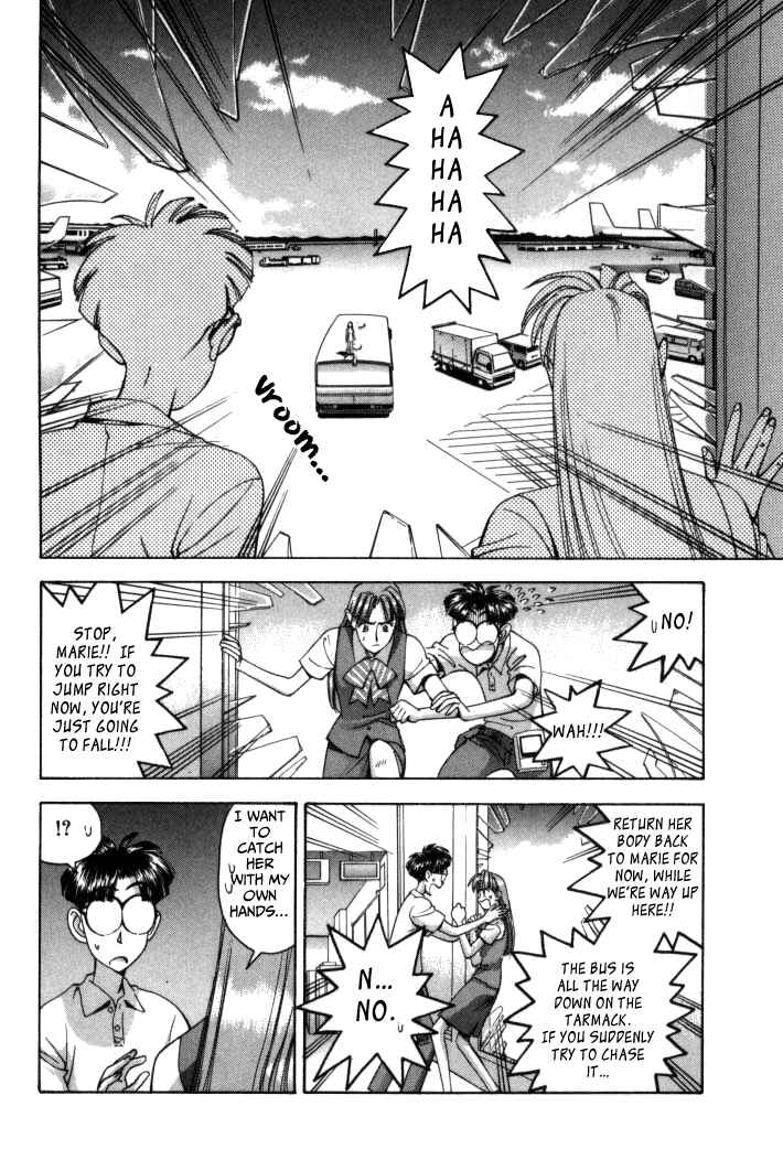 Page 27 Chapter 64 Boku no Marie