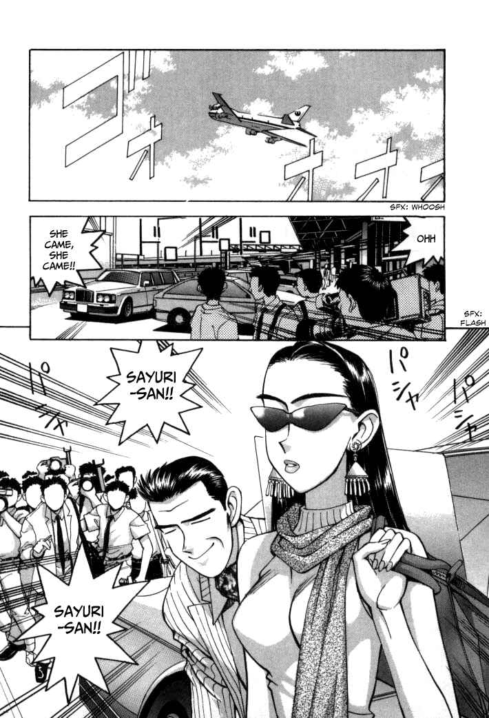 Page 4 Chapter 64 Boku no Marie
