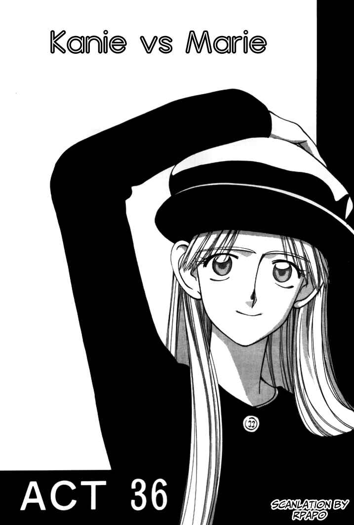 Page 1 Chapter 36 Boku no Marie