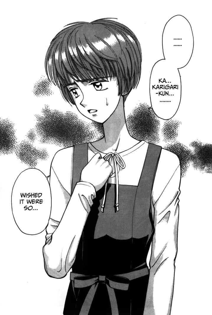 Page 18 Chapter 36 Boku no Marie