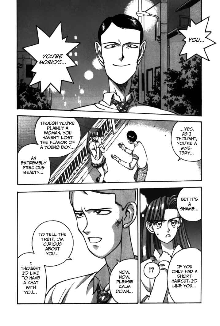 Page 3 Chapter 36 Boku no Marie