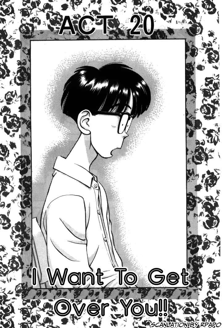 Page 1 Chapter 20 Boku no Marie