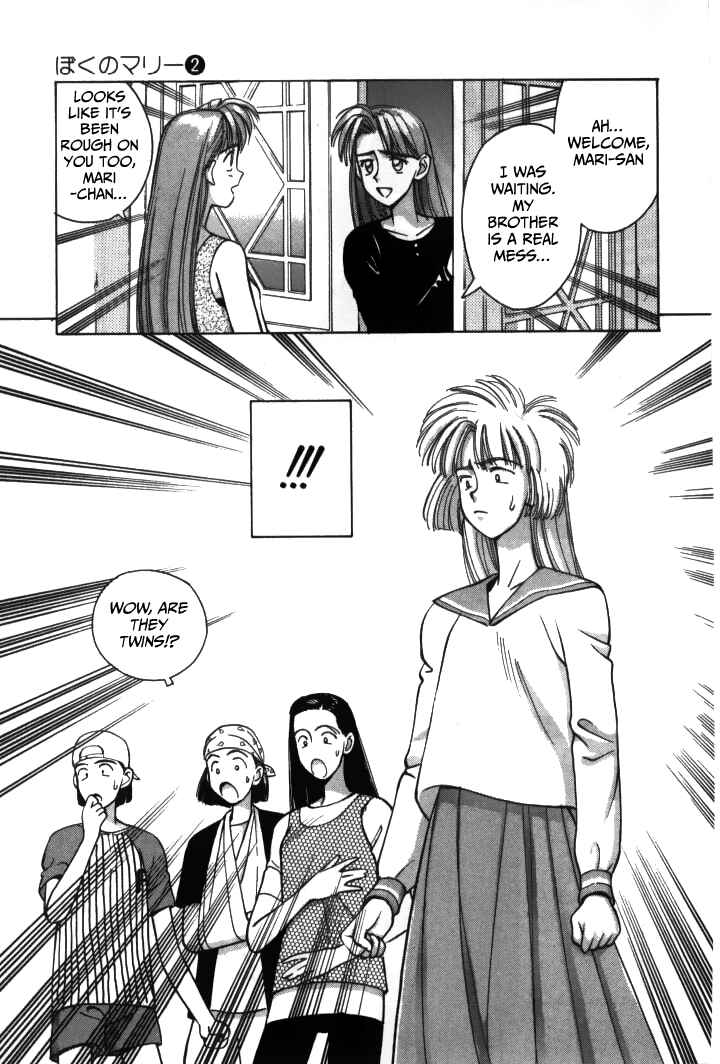 Page 15 Chapter 20 Boku no Marie