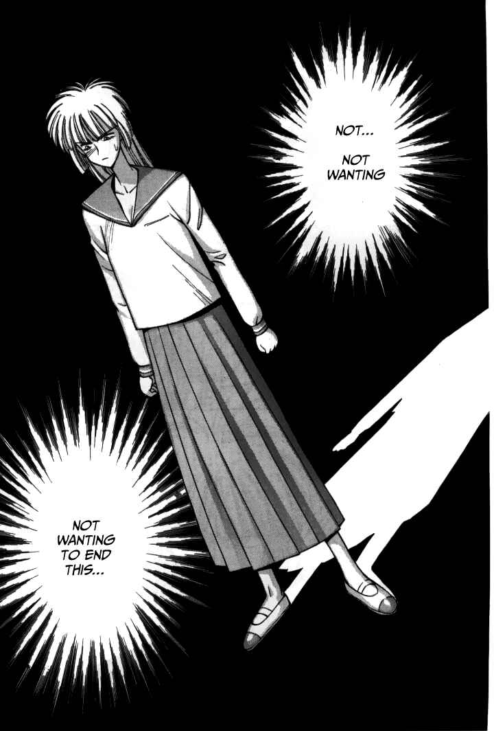 Page 17 Chapter 20 Boku no Marie