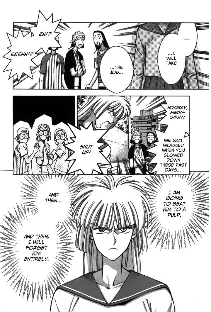 Page 18 Chapter 20 Boku no Marie
