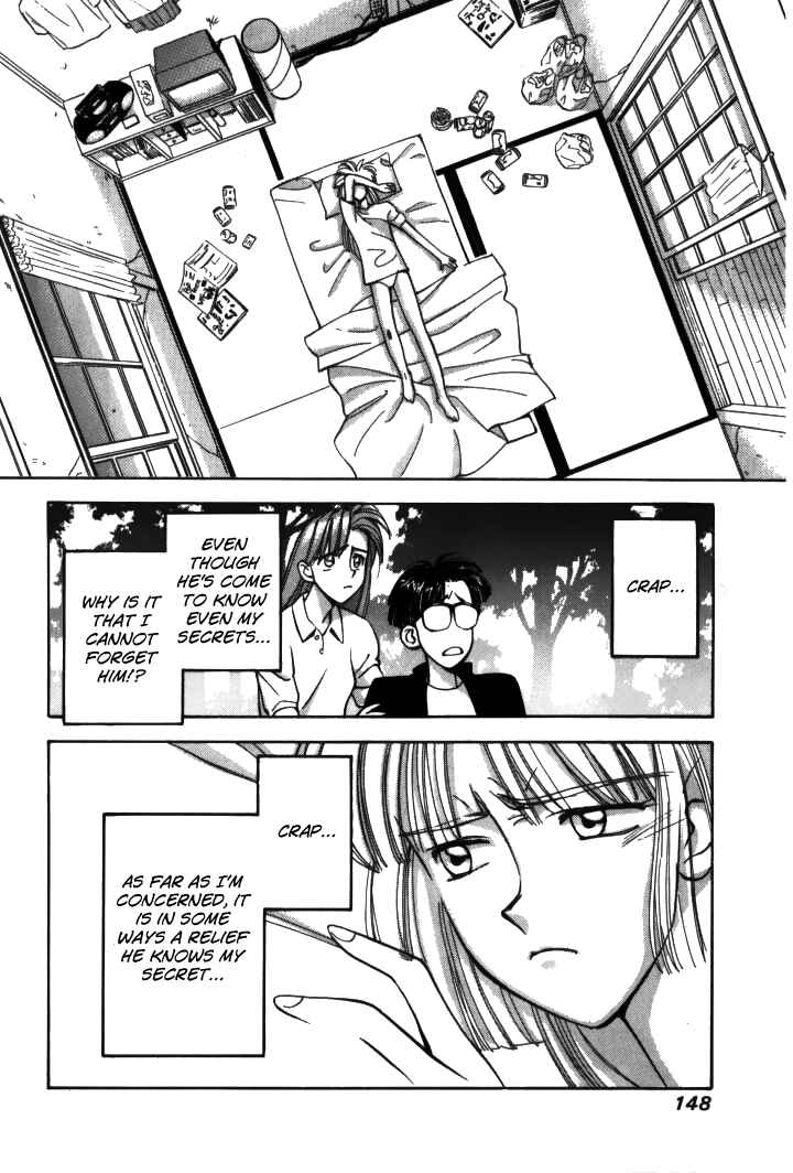 Page 2 Chapter 20 Boku no Marie