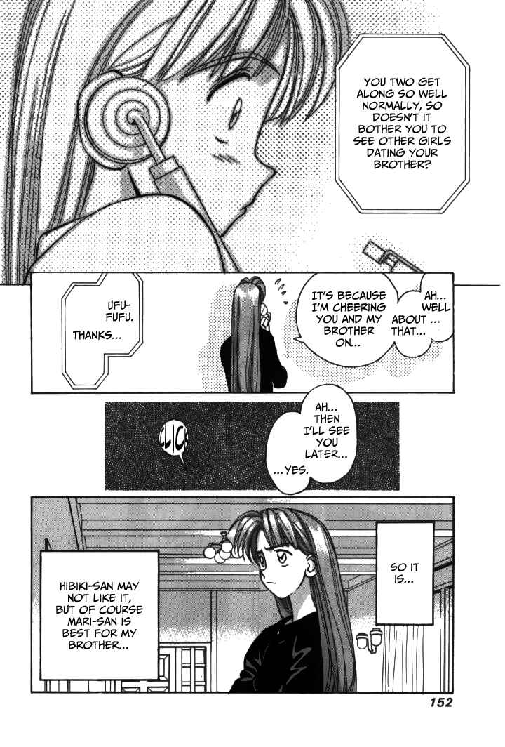 Page 6 Chapter 20 Boku no Marie